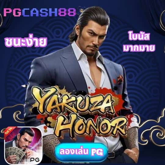 ฝาก15รับ100 วอเลทpg